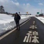 Hartono - Kunjungan Kerja 4